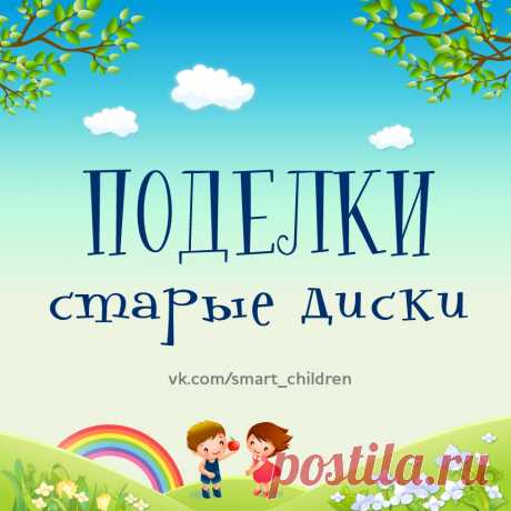 Развитие любимых малышей ✿ РАННЕЕ РАЗВИТИЕ ДЕТЕЙ