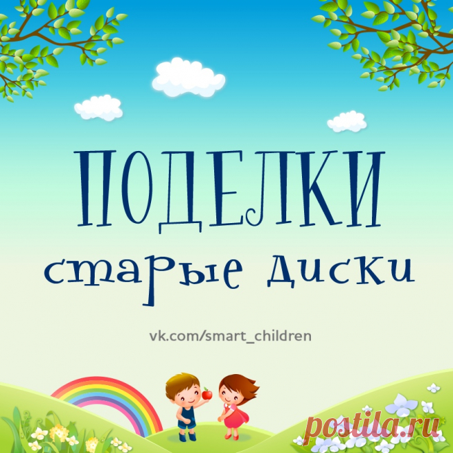 Развитие любимых малышей ✿ РАННЕЕ РАЗВИТИЕ ДЕТЕЙ