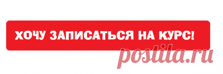 (67) Вводное занятие «12 правил элементарного Васту»