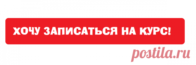 (67) Вводное занятие «12 правил элементарного Васту»