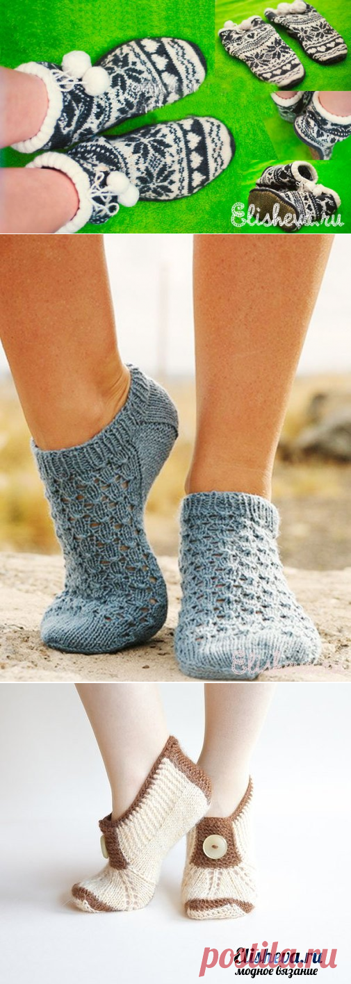 Домашние носки-тапочки угги вязаные спицами и крючком | Блог elisheva.ru
