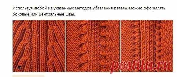 Секреты Вязания и Рукоделия