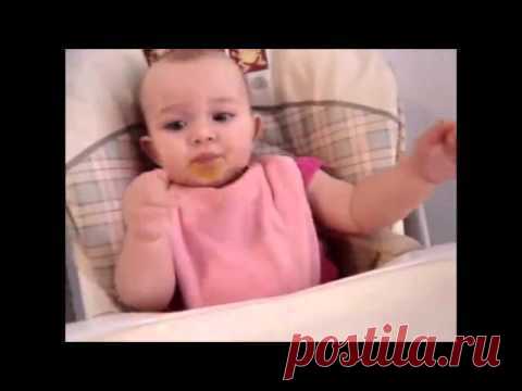 Дети-это весело! / Малютка