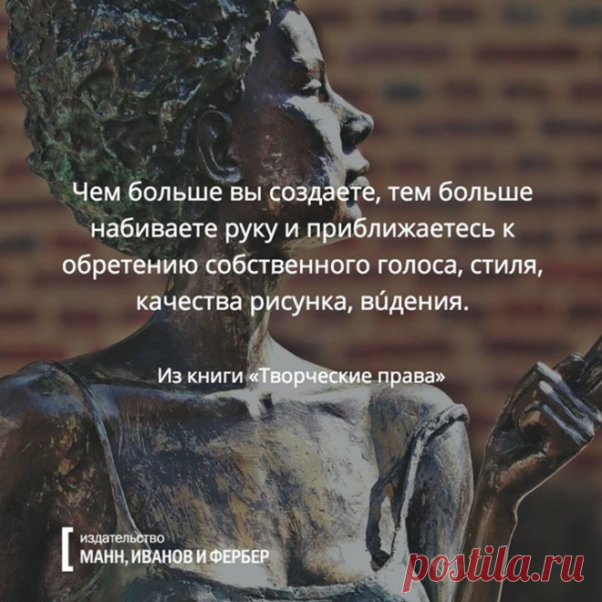 Вдохновляющие открытки с цитатами Некоторые фразы из книг хочется выписать, распечатать и повесить на стену. А если их немного оформить получится прекрасная картинка-мотиватор для того, чтобы начать достигать мечты! Подготовили для вас открытки с цитатами из новых творческих книг. Полный набор доступен по ссылке — Смотрите, вдохновляйтесь, отправляйте друзьям.