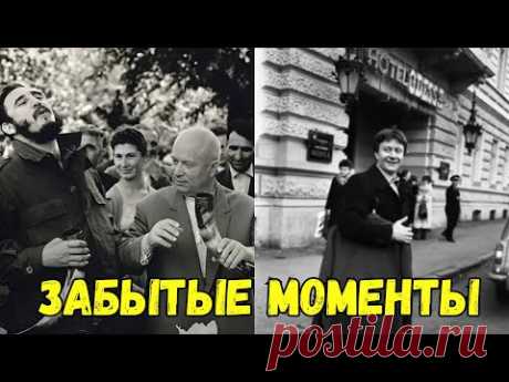 Эти 50 снимков советских знаменитостей вы точно не видели!