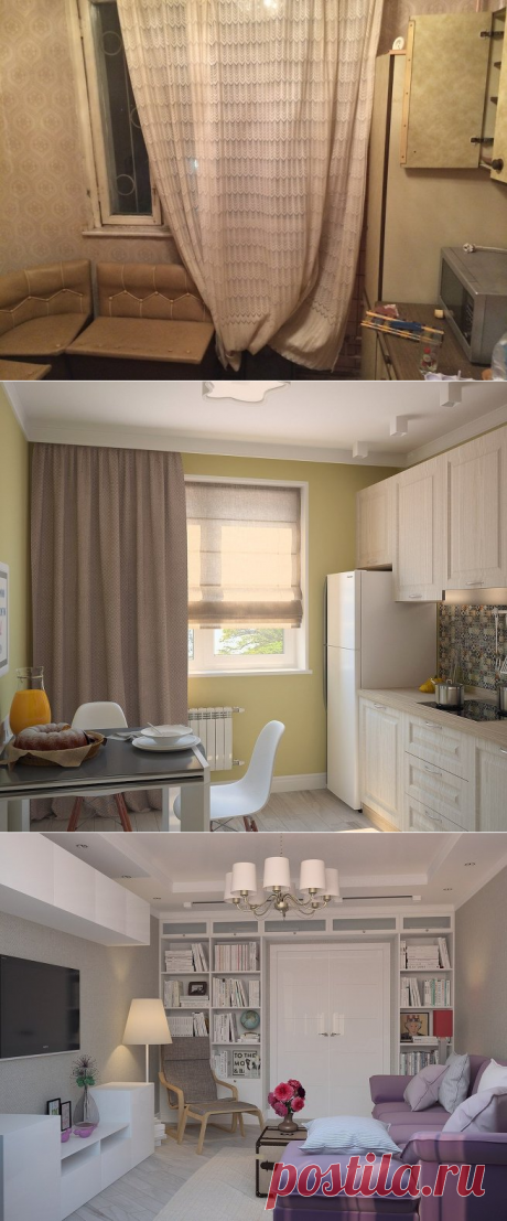До и после: как &quot;убитую&quot; квартиру превратить в стильное жилье | Советы по дизайну интерьера и ремонту квартиры и дома |