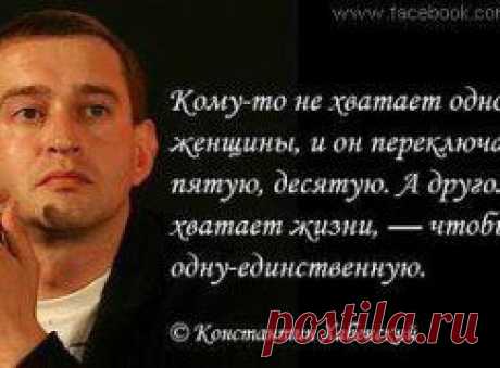 ЛУЧШЕ ЛЮБИТЬ ОДНУ!