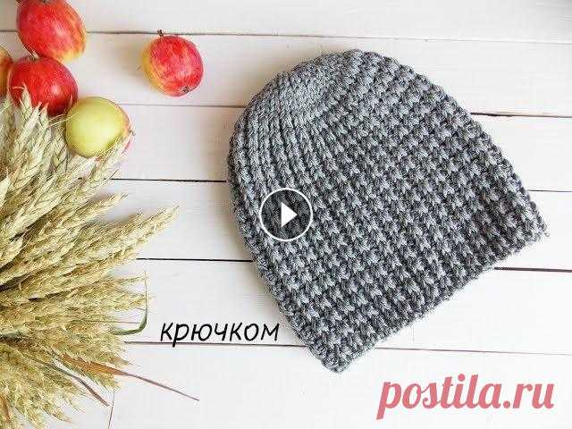 Осенняя шапочка крючком  crochet #свяжемвместе! #шапкакрючком #вязаниекрючком #kseniyaswyazemwmeste #свяжемвместе #шапкакрючком #crochet #крючком #вязаниекрючком #crochet #crocheters ...