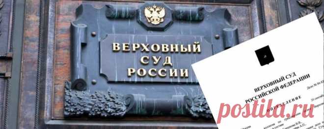 Собственники жилых помещений больше не обязаны уведомлять УК и ТСЖ о проверке приборов учёта: определение Верховного суда РФ Краткое содержание:1. Введение;2. Обсуждение.Здравствуйте дорогие друзья и посетители сайта!Сегодня рассмотрим такой вопрос, как проверка ...