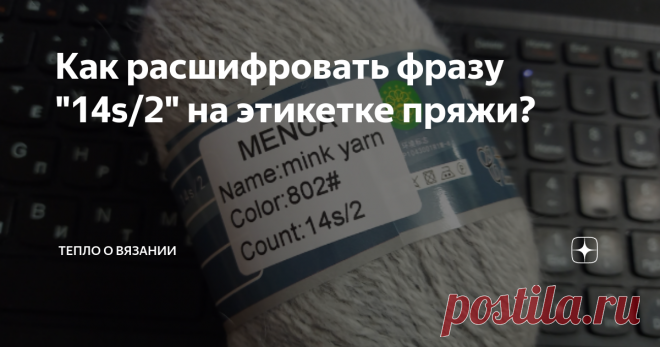 Как расшифровать фразу 