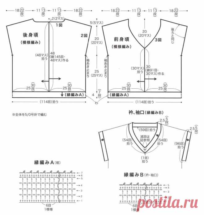 Интересные модели крючком со схемами - очарование от японских дизайнеров! | Вязалки Веселого Хомяка | Дзен