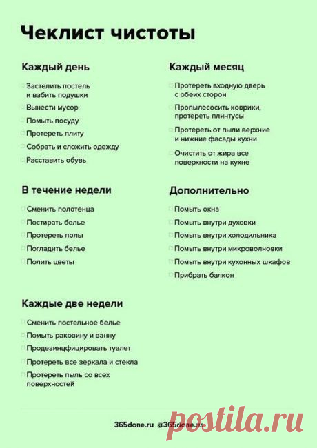 ЖЕНЩИНА !!!!!!!!!