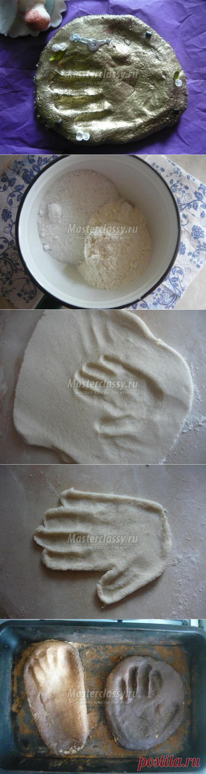 Мастер-класс. Отпечатки детских ручек на соленом тесте