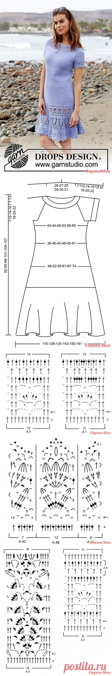 . Платье Квинсленд. - Все в ажуре... (вязание крючком) - Страна Мам