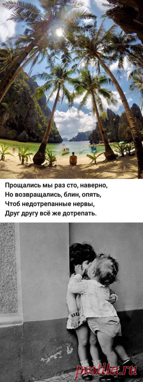 Ольга Попова