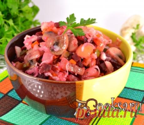 Винегрет с жареными шампиньонами и квашеной капустой фото рецепт приготовления