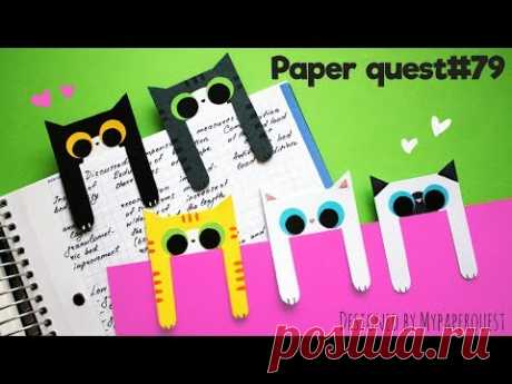 МИЛЫЕ ЗАКЛАДКИ 😻 КОТЯТА 😻 ОЧЕНЬ ПРОСТО И БЫСТРО | CUTE CAT BOOKMARKS