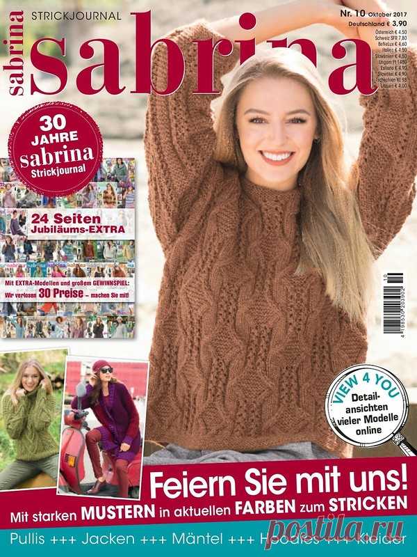 Альбом "Sabrina" №10 2017г Germany