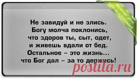 Интересные новости