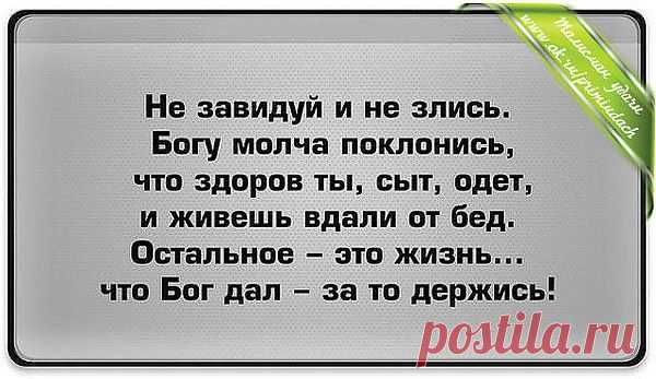 Интересные новости