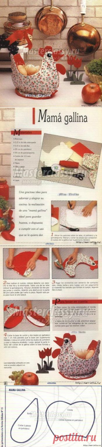 Как сшить "Пасхальных курочек" своими руками. Мастер-класс с пошаговым фото / Мастерклассы Блоги