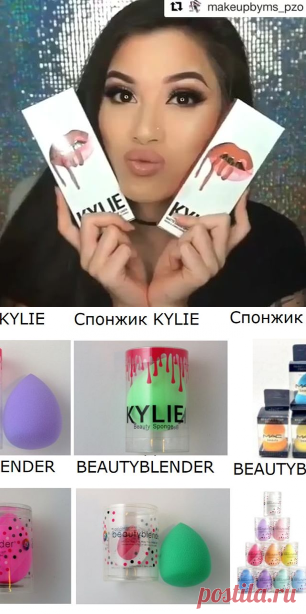 Косметика брендовых марок (@cosmik_beauty_kristy) • Фото и видео в Instagram