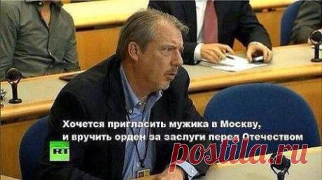 Мэтт Ли ставит на место новую звезду Госдепа!