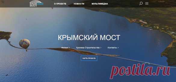 За Крымским мостом можно следить онлайн (ФОТО, ВИДЕО)