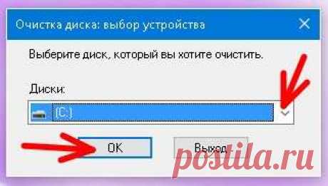 Очистка жесткого диска при помощи системной утилиты. Очистка жесткого диска. Все слышали о том, что жесткий диск необходимо время от времени чистить. Для начинающих пользователей это что-то непонятное, и первое, что приходит на ум, это тряпка для пыли или метла. Да, есть специальные программы, у которых даже иконка в виде метлы, но на самом деле очистка жесткого диска, это ничто иное, как удаление ненужных файлов. Чаще всего такими файлами бывают временные файлы, которые создаете не вы. Они обра