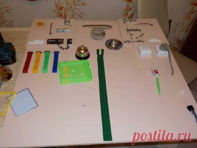 Бизиборд (развивающая доска) своими руками! 

Ребёнок растёт, ручками везде лезет, изучает окружающий мир. Вот и решил я, что пора помочь в этом. Моя версия простого бизиборда (Busyboard - с англ. развивающая/занимающая доска) с небольшими затр…