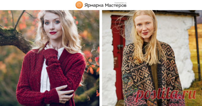 Красивая осень: 30 вязаных моделей из ирландского твида | Журнал Ярмарки Мастеров Красивая осень: 30 вязаных моделей из ирландского твида: – Журнал Ярмарки Мастеров о рукоделии, творчестве, дизайне. ✓Читай! ✓Узнавай! ✓Делись!