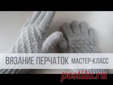 Вязание перчаток спицами