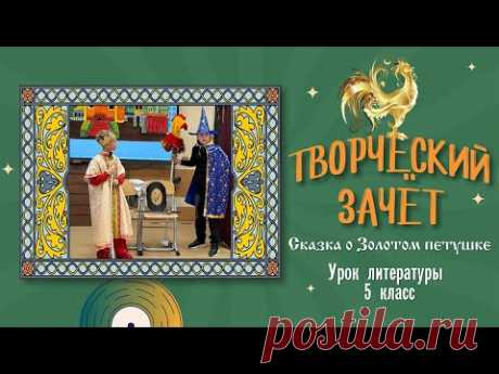 📺 Все Видео Канала ArtemLand: https://www.youtube.com/ArtemLand 
Спасибо, что смотрите мое видео! 
⭐ СОЦИАЛЬНЫЕ СЕТИ 🤝 : https://taplink.cc/artemland