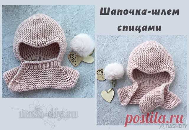 ВЯЗАНЫЕ ШАПОЧКА ШЛЕМ СПИЦАМИ З МАНИШКОЙ,
описание: http://nash-diy.ru/vjazanie-aksessuary/golovnye-ubory-teplye/791-vjazanye-shapochka-shlem-spicami-z-manishkoj.html