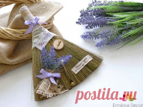 Оберег веник &quot;Лавандовый&quot; — Сделай сам, идеи для творчества - DIY Ideas