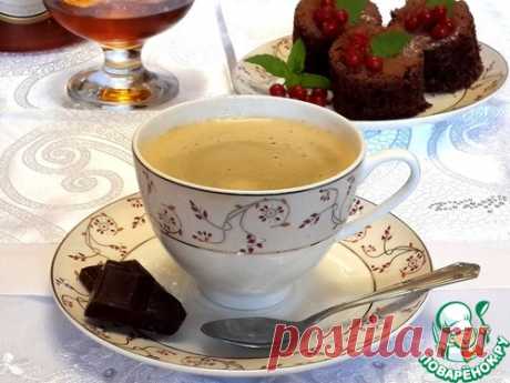 Кофе по-французски с коньяком - кулинарный рецепт