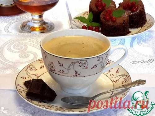 Кофе по-французски с коньяком - кулинарный рецепт
