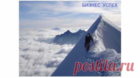 &quot;СУДЬБА — это не дело случая, это вопрос ВЫБОРА; это не то, чего следует ждать, это то, чего достигают.&quot;  -  Уиллиам Брайен