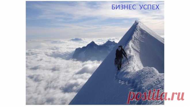 "СУДЬБА — это не дело случая, это вопрос ВЫБОРА; это не то, чего следует ждать, это то, чего достигают."  -  Уиллиам Брайен