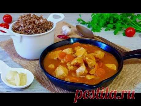 У нас такое вкусное МЯСО любят Все! Объедение ДА и только!