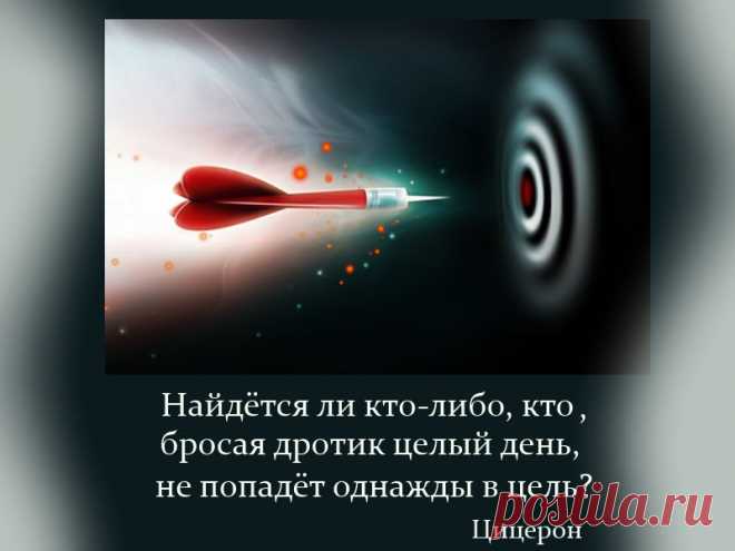 Надо вспоминать почаще!!