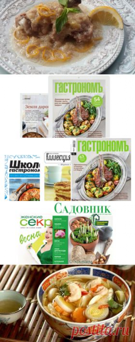 Курица с яблоками. Пошаговый рецепт с фото на Gastronom.ru