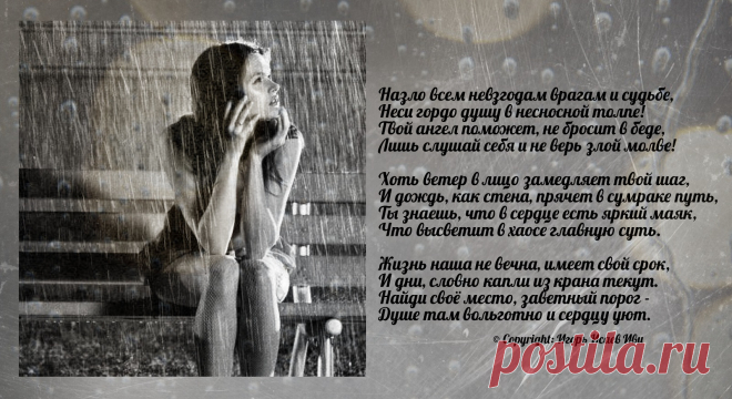 Моя ретро-открытка "Заветный порог"