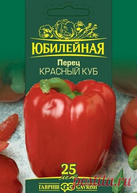Перец &quot;Красный куб&quot;