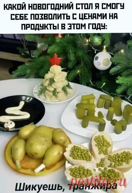(17) Одноклассники