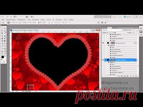 ▶ Как сделать рамку в фотошопе. Видеоурок - YouTube