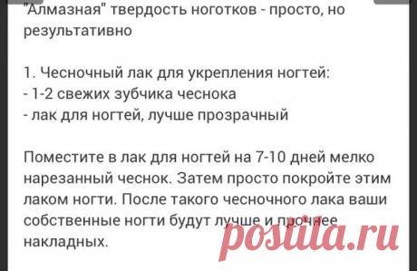 Народные рецепты красоты: Бессмысленные и Беспощадные | EllyBlog | Яндекс Дзен
