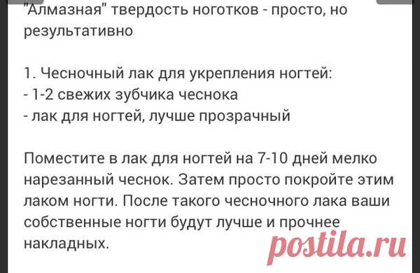 Народные рецепты красоты: Бессмысленные и Беспощадные | EllyBlog | Яндекс Дзен