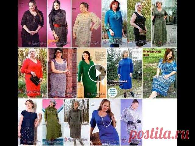 Платья для полных вязаные спицами Схемы и описание на сайте platya-dlya-polnyh-vyazanye-spiczami/...