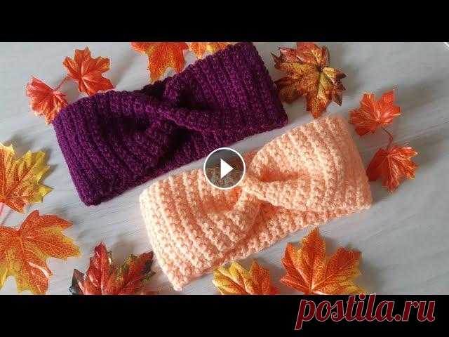 Осенний ХИТ. Повязка на голову крючком для начинающих. CROCHET CRUNCH. Коврики крючком Поделки из бумаги и фоамирана. Новогодние поделки Вязание крючком...